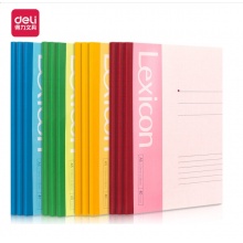 软抄本 得力7662（B5-40）笔记本